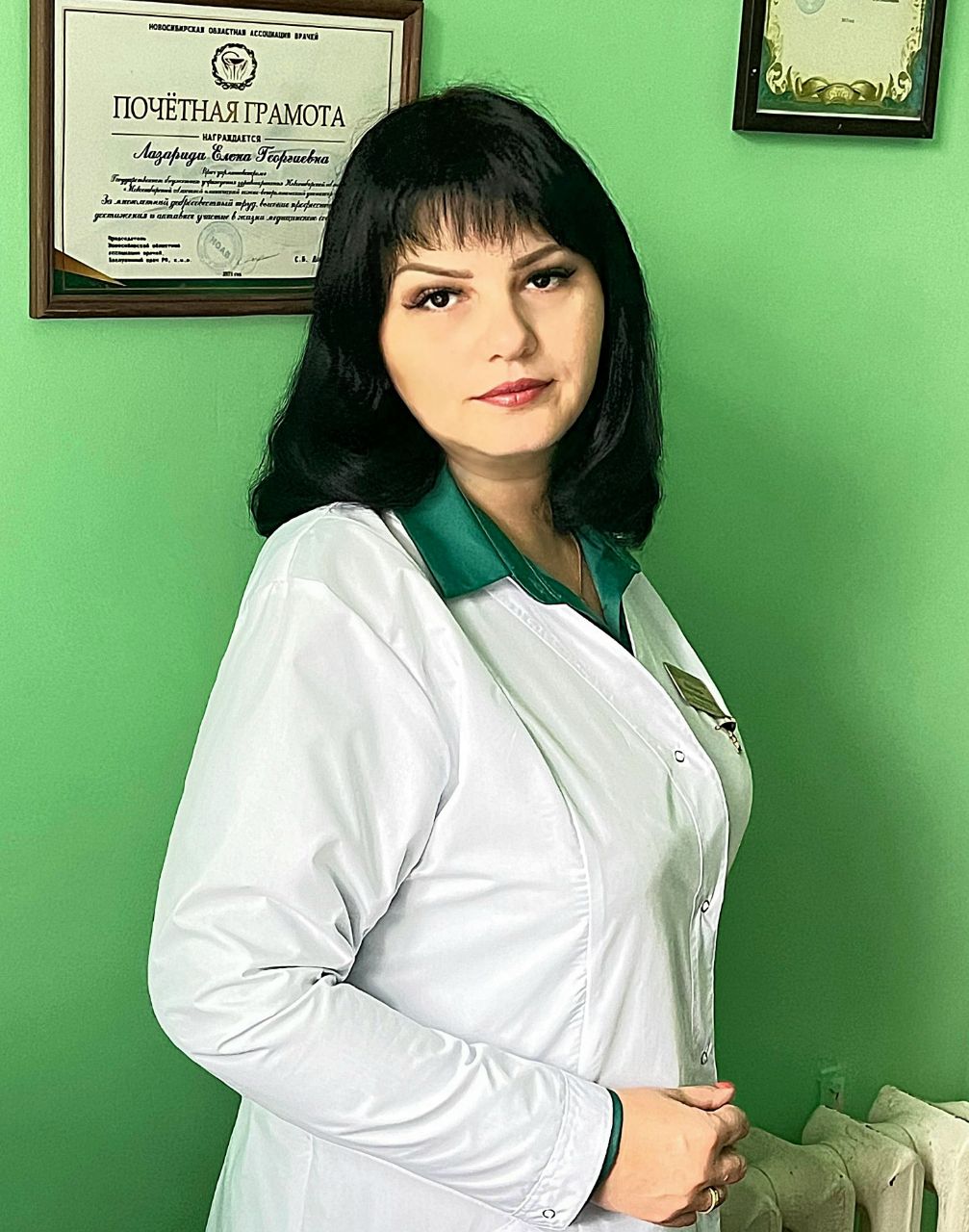 Лазариди Елена Георгиевна
