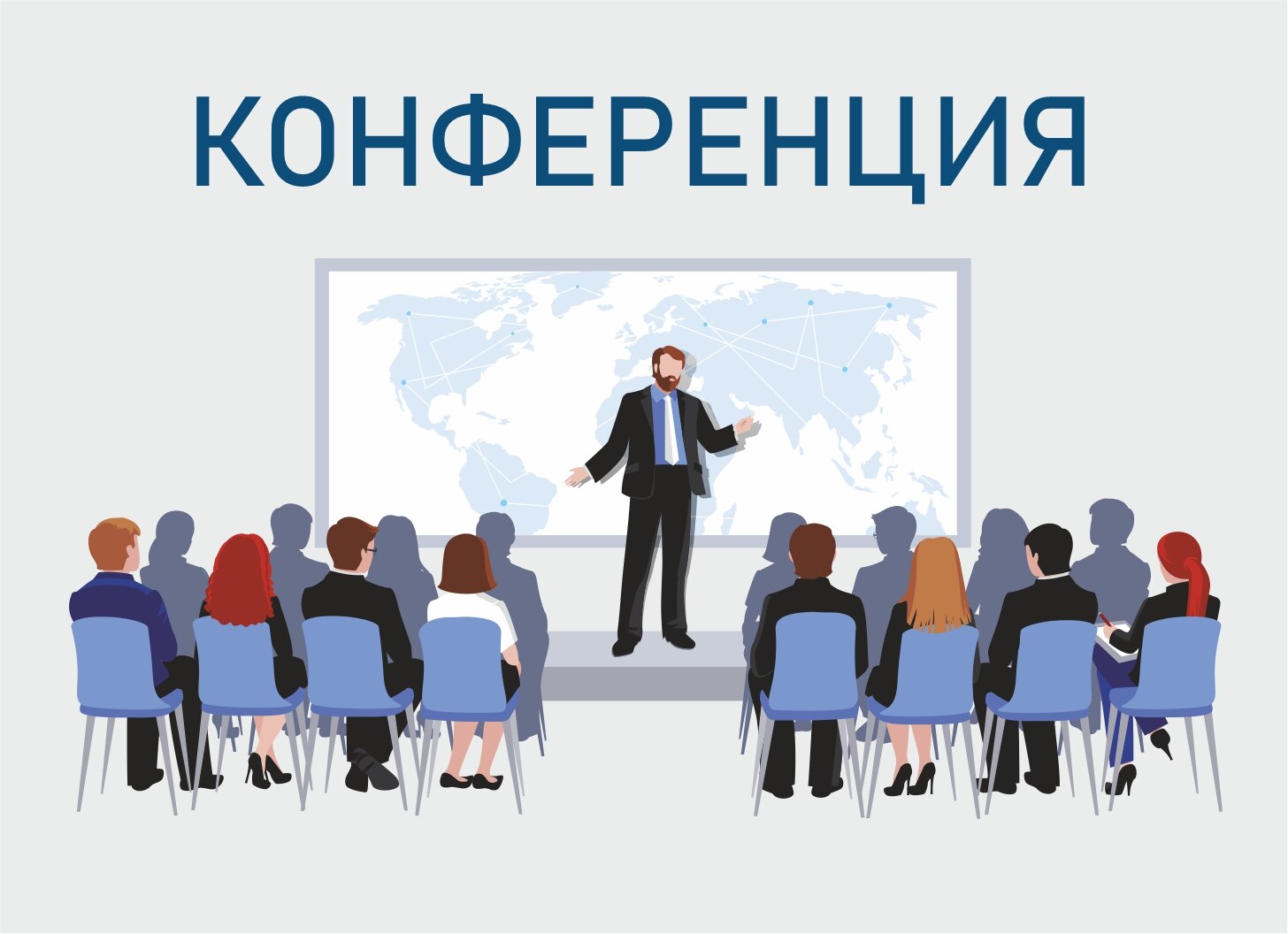 XIII конференция дерматовенерологов и косметологов Сибирского федерального округа