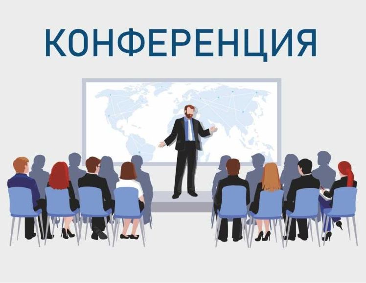 Конференция дерматовенерологов и косметологов СФО 16 и 17 октября 2025 года в конгресс-центре "Marins park hotel"
