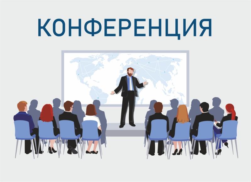 XIII конференция дерматовенерологов и косметологов Сибирского федерального округа