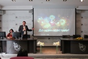 V Конференции дерматовенерологов и косметологов Сибирского федерального округа, окябрь 2015 г.