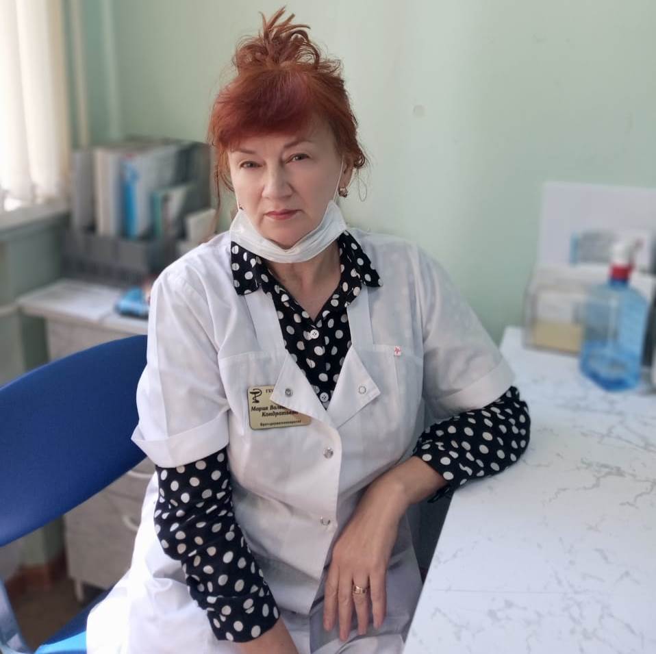 Кондратьева Мария Валентиновна